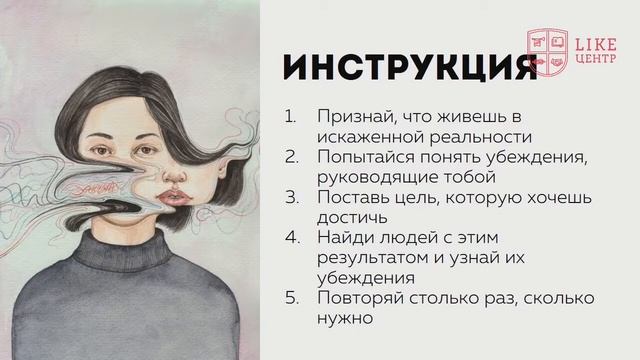 Мероприятие "НОЛЬ". Часть 47 Стань нулем смотреть онлайн