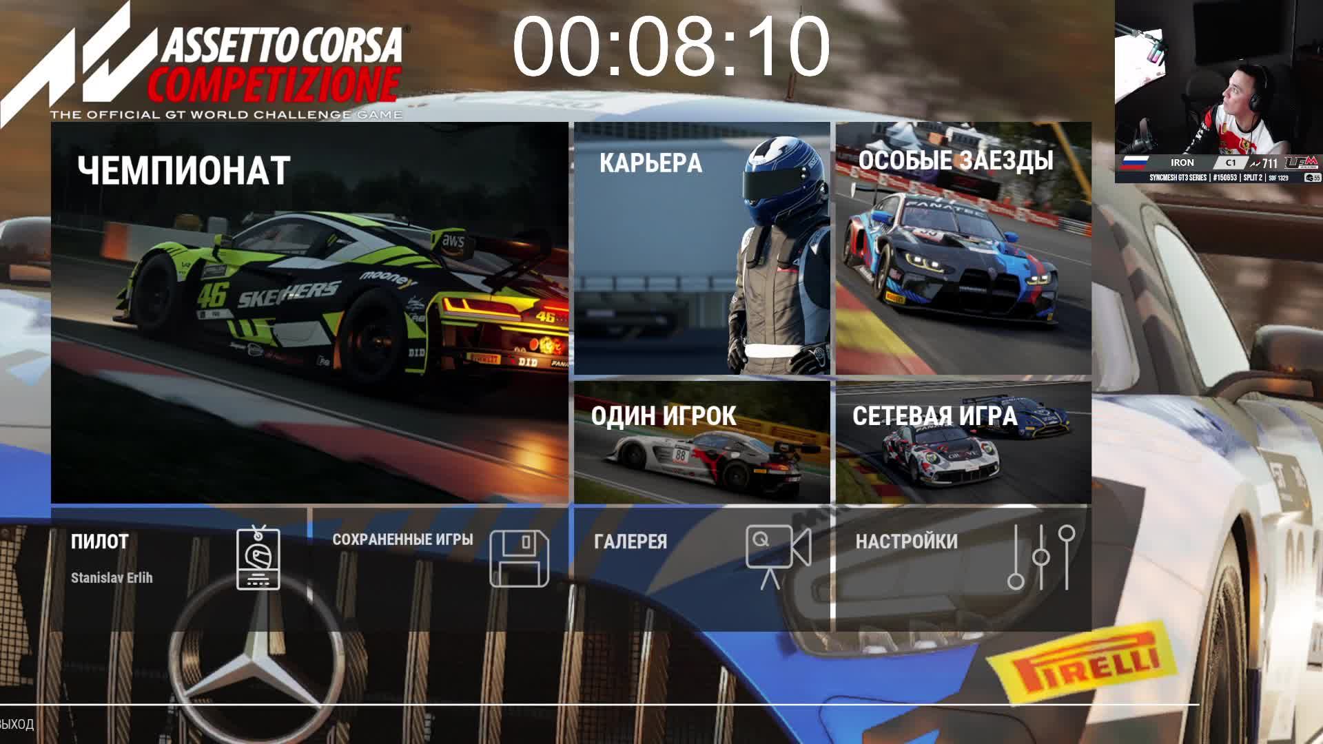 Порхай, как бабочка. Жаль, как пчела смотреть онлайн