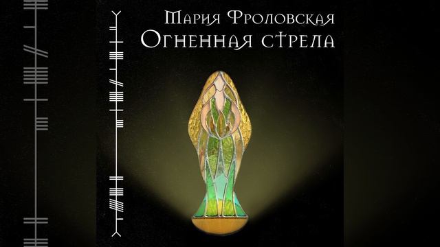Три вишни и дикая груша смотреть онлайн