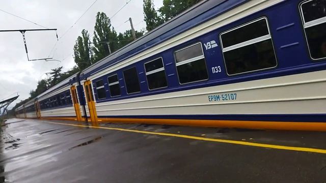 ЭР9М-531 прибывает на Новобеличи смотреть онлайн