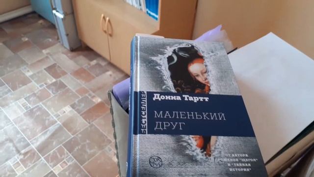 читаю интересную книгу! смотреть онлайн