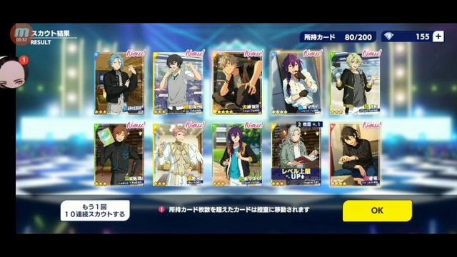 Bandori/Project sekai player attempts to play Ensemble stars Part 2: gacha hell смотреть онлайн