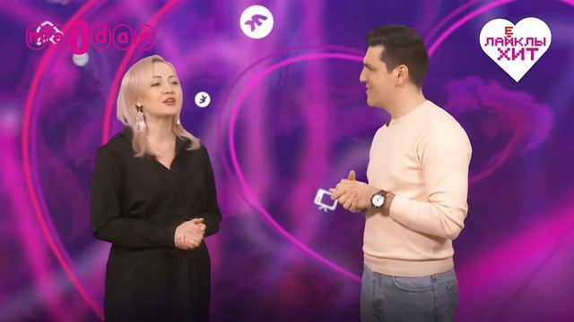 Лаеклы Хит Лариса Басырова & Илгэрэй смотреть онлайн