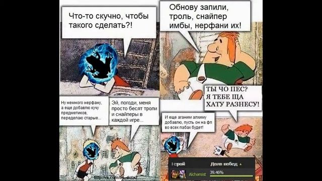 Типичная Dota 2 №4 смотреть онлайн