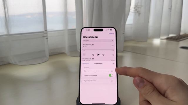 ТОП Фишек «Диктофона» IPhone