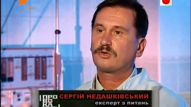 TV-программа (Провокатор) эпизод № 474. смотреть онлайн