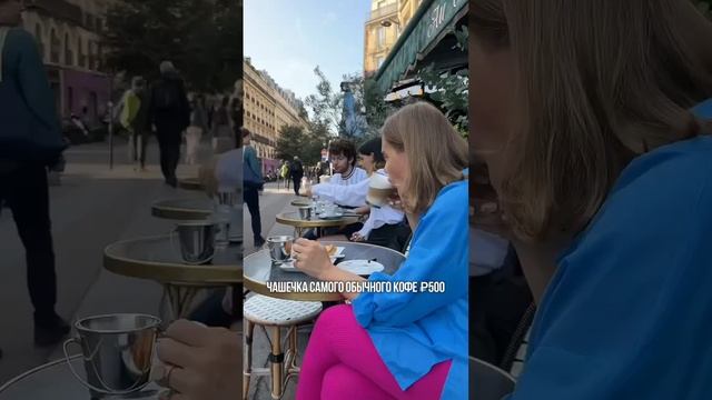 Что меня разочаровало в Европе? смотреть онлайн