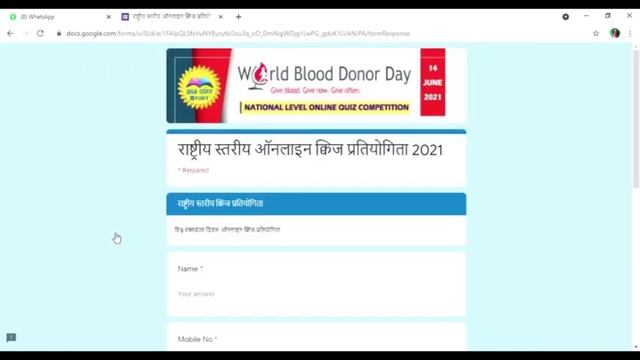 World Blood Donor Free Certificates|| participate online quiz|| MAR points. смотреть онлайн