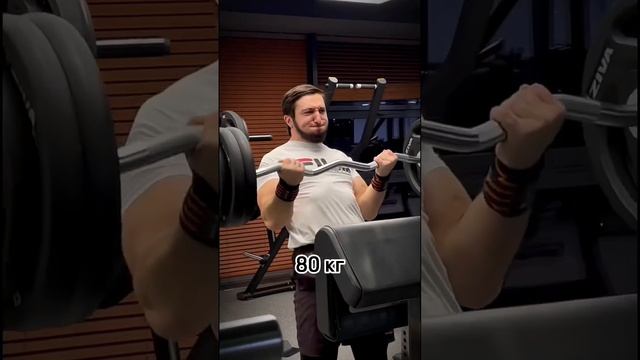 80 кг при весе 65 ￼￼ #gym #набормассы #спорт #sigma #сигма #anime #трансформация смотреть онлайн