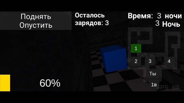 5 ночей с кубом 1 3 ночь смотреть онлайн