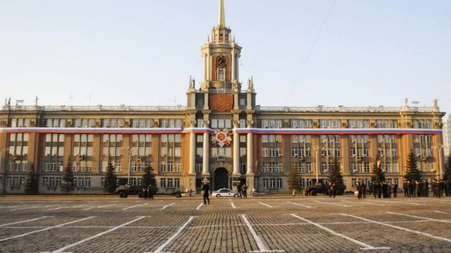 История, тайны, легенды Екатеринбурга