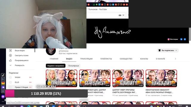 Кошечка Сфера вещает - общение с подписчиками смотреть онлайн