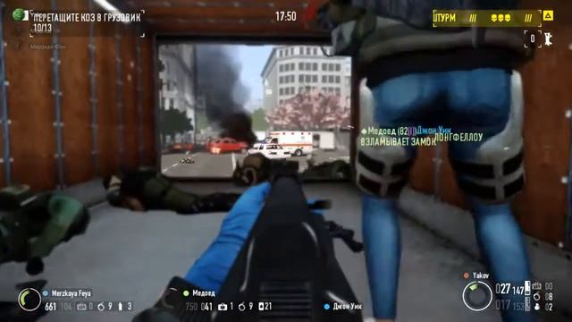Pay Day 2 Слезы Old School смотреть онлайн