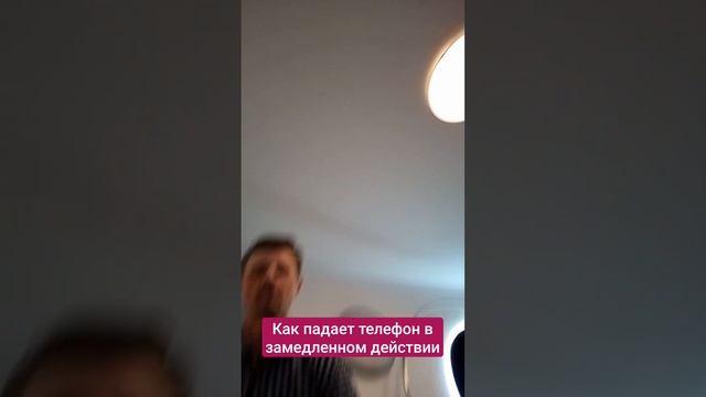 Последние секунды жизни Самсунга смотреть онлайн