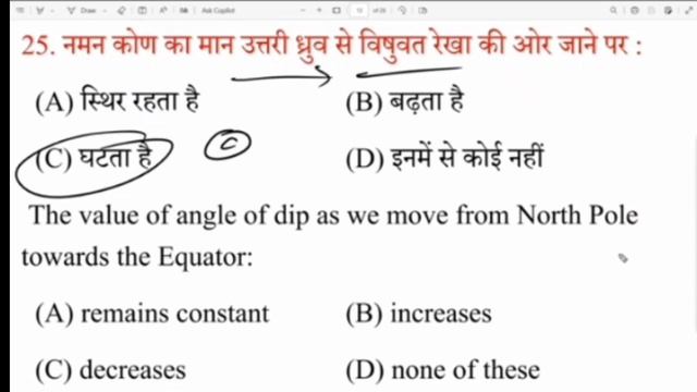 Class 12th Physics Most VVI Objective Question 2025 || Vvi Objective Question 2025 12th Physics
