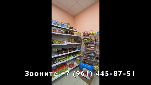 Коммерческое помещение на Солнечном круге смотреть онлайн