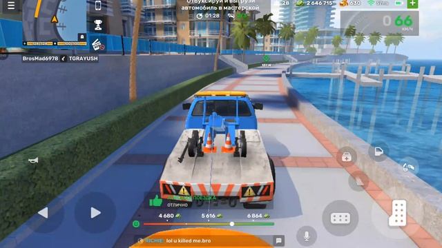 Flex City (Обновление 1.0.3) работы 34 час эвакуатор работать деньги прохождение (android) #3