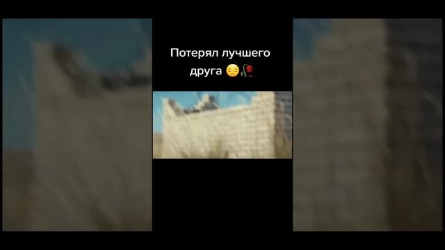 Потерял лучшего друга смотреть онлайн