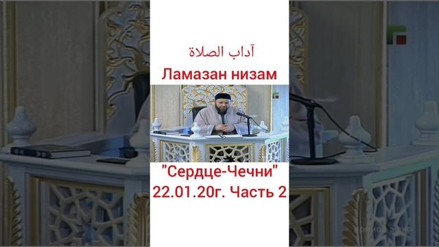 Дадахаев М.А.(2) смотреть онлайн