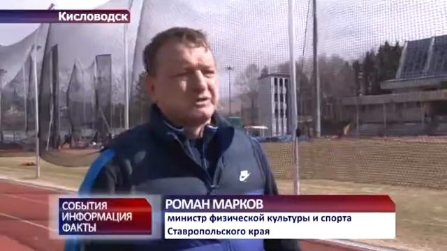 Регби смотреть онлайн