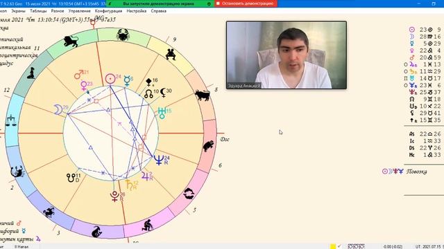 Новости 15.07.21 смотреть онлайн