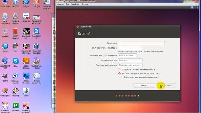 Linux Ubuntu 13.10 Install on VirtualBox смотреть онлайн
