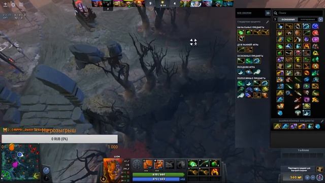 СТРИМ DOTA 2🔴 КАТАЮ ММР 10 ПОДПИСОК РОЗЫГРЫШ!!! смотреть онлайн