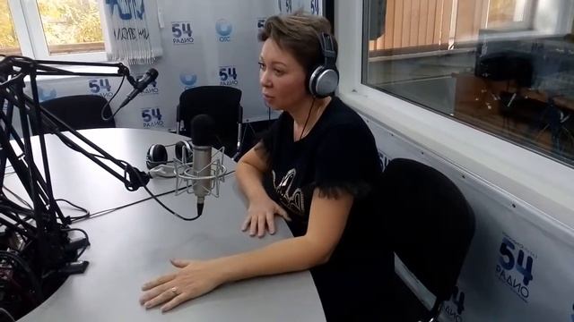 Астролог Светлана Лейман в эфире Радио 54 смотреть онлайн