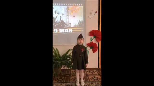 Брысина Ася средняя гр №2 смотреть онлайн
