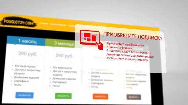 Обзор видеокурса Итальянский язык за 16 часов смотреть онлайн
