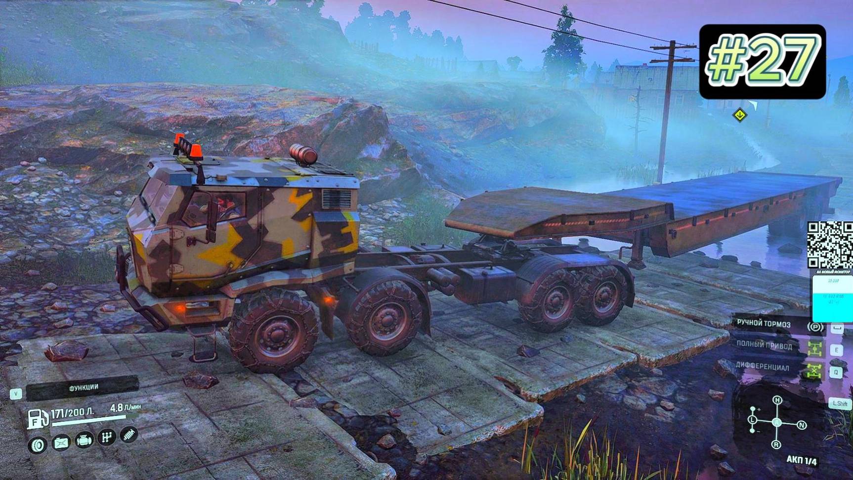 Snow Runner #27 hd 60fps смотреть онлайн