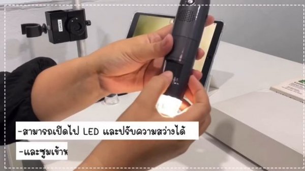 Digital Microscope Model Hiview Plus (wifi)