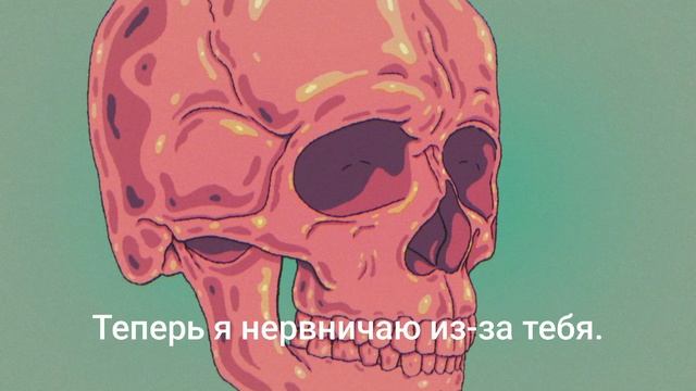 перевод песни somebody else смотреть онлайн