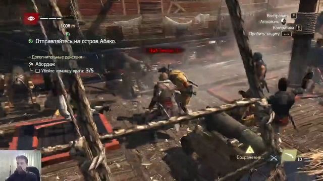 Assassin's Creed IV: Black Flag | #2 смотреть онлайн