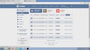 Как накрутить подписчиков в группу VK или канал Youtube легко и быстро, а главное бесплатно