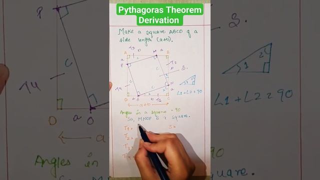 Pythagoras Theorem Derivation #math смотреть онлайн