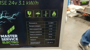 Разбираем батарею Tesla Model 3 производство Китай .  Повербанки собственного производства