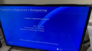 Первое включение PS4.Инструкция по загрузке игр на Playstation 4.Для покупателей магазина Galactico