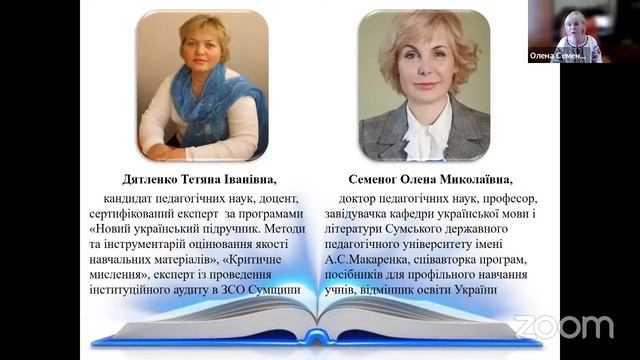 Модельна навчальна програма – навчальна програма – тематичне планування: що має зробити вчитель смотреть онлайн