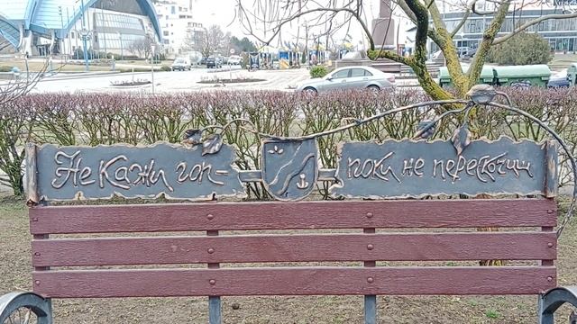 #Украина#Скамейки в парке #Поговорки