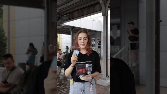 Донецк, чё по «тройке»? смотреть онлайн