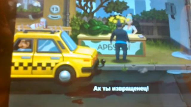 Бородач.Понять и простить.