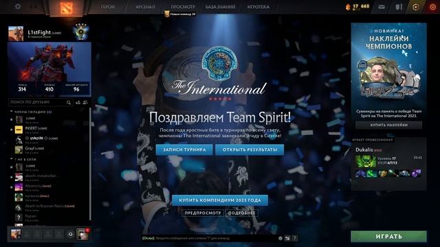 играем в доту/без микро/рекруты 4 смотреть онлайн