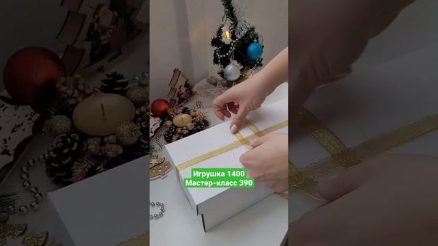 маленький подарок смотреть онлайн