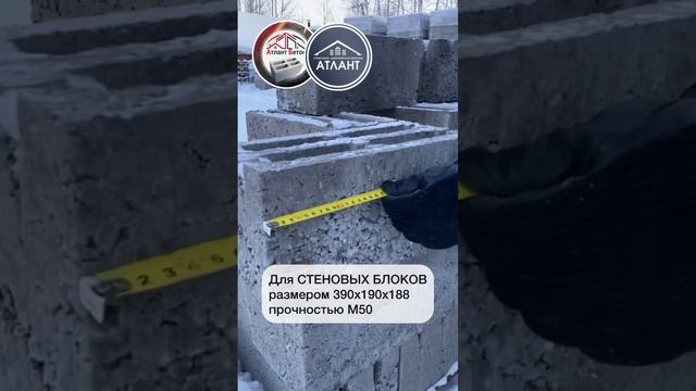 Сколько керамзитоблоков умещается на поддон? смотреть онлайн