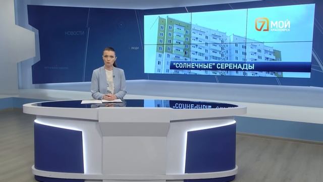 Тихий День ВДВ, серенады в Солнечном, конфликт в СНТ под Красноярском смотреть онлайн