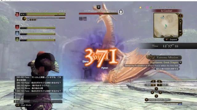 Dragon's Dogma Online Farewell Video - White Dragon as High Sceptre смотреть онлайн