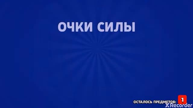Играю в Brawl Stars. Как получить бесплатный скин волшебника барли ? смотреть онлайн