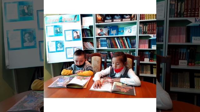 Үздік кітапхана шеруі смотреть онлайн