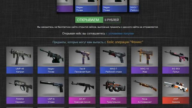 Кейсы#1 2 AWP Азимов смотреть онлайн